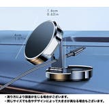 車載スマホホルダー スマホスタンド マグネット | PlusNao | 詳細画像11