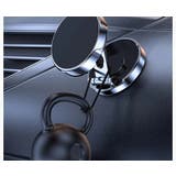 車載スマホホルダー スマホスタンド マグネット | PlusNao | 詳細画像4