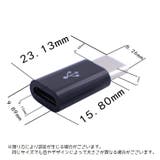 変換アダプター 2個セット Type | PlusNao | 詳細画像6