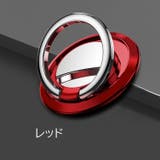 スマホリング ホールドリング スマートフォン用 | PlusNao | 詳細画像14