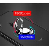 スマホリング ホールドリング スマートフォン用 | PlusNao | 詳細画像7