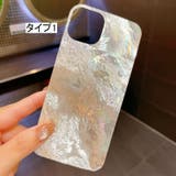 インナーシート iPhone用 同タイプ2枚セット | PlusNao | 詳細画像2 