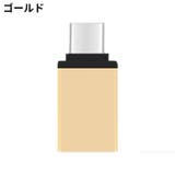 変換アダプター USB3 USB | PlusNao | 詳細画像12