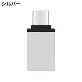 変換アダプター USB3 USB | PlusNao | 詳細画像14