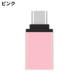 変換アダプター USB3 USB | PlusNao | 詳細画像15