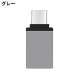 変換アダプター USB3 USB | PlusNao | 詳細画像17