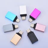 変換アダプター USB3 USB | PlusNao | 詳細画像3