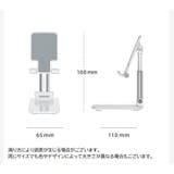 スマホスタンド タブレットスタンド スマホホルダー | PlusNao | 詳細画像18