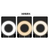 スマホスタンド スマホホルダー リングライト付き | PlusNao | 詳細画像6 