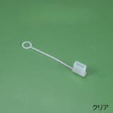 USBキャップ コネクタカバー USBカバー | PlusNao | 詳細画像19 