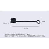 USBキャップ コネクタカバー USBカバー | PlusNao | 詳細画像20 