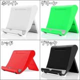 スマホスタンド 同色2個セット タブレットスタンド | PlusNao | 詳細画像18