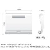 スマホスタンド 同色2個セット タブレットスタンド | PlusNao | 詳細画像20