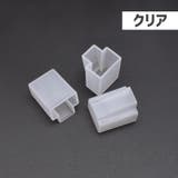 コネクタカバー コネクタキャップ LANケーブル用 | PlusNao | 詳細画像9 