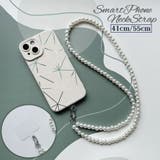スマホストラップ ネックストラップ ショルダー | PlusNao | 詳細画像1 