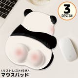 マウスパッド リストレスト付き ハンドレスト一体型 | PlusNao | 詳細画像1 