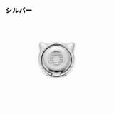 スマホ用ホールドリング スマホスタンド 単品 | PlusNao | 詳細画像10