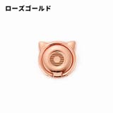 スマホ用ホールドリング スマホスタンド 単品 | PlusNao | 詳細画像11