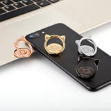 スマホ用ホールドリング スマホスタンド 単品 | PlusNao | 詳細画像4