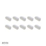 防塵キャップ 10個セット 防塵カバー | PlusNao | 詳細画像10
