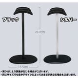 ヘッドホンスタンド ヘッドフォン用 スタンド | PlusNao | 詳細画像12