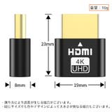 HDMIダミープラグ エミュレーター 仮想ディスプレイ | PlusNao | 詳細画像10 