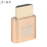 HDMIダミープラグ エミュレーター 仮想ディスプレイ | PlusNao | 詳細画像6 