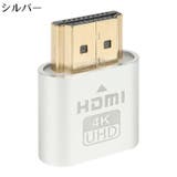 HDMIダミープラグ エミュレーター 仮想ディスプレイ | PlusNao | 詳細画像7 