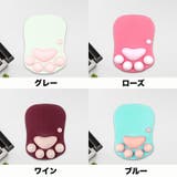 マウスパッド リストレスト付き 猫 | PlusNao | 詳細画像6