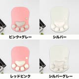 マウスパッド リストレスト付き 猫 | PlusNao | 詳細画像7
