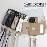 スマホケース スマホカバー iPhone用ケース | PlusNao | 詳細画像19 