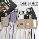 スマホケース スマホカバー iPhone用ケース | PlusNao | 詳細画像3 