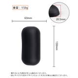 リストレスト マウス用 シリコン製 | PlusNao | 詳細画像11 