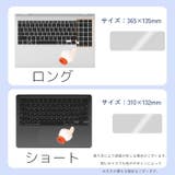 キーボードカバー ノートパソコン用 保護カバー | PlusNao | 詳細画像10