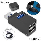 USBハブ 3ポート USB3 | PlusNao | 詳細画像1 