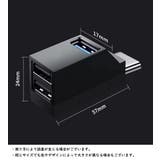 USBハブ 3ポート USB3 | PlusNao | 詳細画像13 