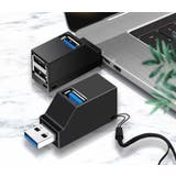 USBハブ 3ポート USB3 | PlusNao | 詳細画像5 