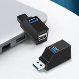 USBハブ 3ポート USB3 | PlusNao | 詳細画像6 