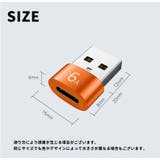 変換アダプター TypeC USB | PlusNao | 詳細画像12