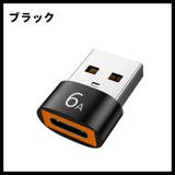 変換アダプター TypeC USB | PlusNao | 詳細画像9