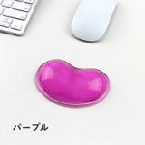リストレスト マウス用 PCアクセサリー | PlusNao | 詳細画像15