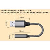 USBオーディオ変換ケーブル オーディオ変換アダプタ イヤホン変換アダプタ | PlusNao | 詳細画像7