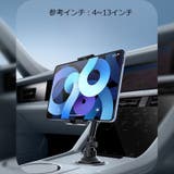 車載スマホスタンド スマホホルダー 車用 | PlusNao | 詳細画像3