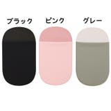 マウス収納ケース マウスポケット マウスポーチ | PlusNao | 詳細画像9