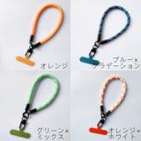 スマホストラップ ハンドストラップ スマホ | PlusNao | 詳細画像18 