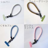 スマホストラップ ハンドストラップ スマホ | PlusNao | 詳細画像20 