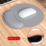 リストレスト付きマウスパッド パソコン関連雑貨 パソコン周辺機器 | PlusNao | 詳細画像3 