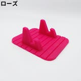 スマホホルダー ケータイホルダー 車載用ホルダー | PlusNao | 詳細画像14 