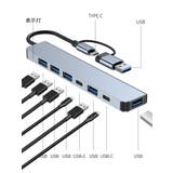 USBハブ 7ポート 2 | PlusNao | 詳細画像7