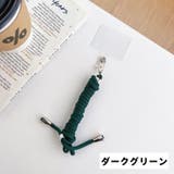 ネックストラップ スマホストラップ プレート付き | PlusNao | 詳細画像14 